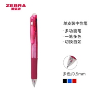 亲子会员：ZEBRA 斑马牌 J3J2 便携多功能笔 0.5mm