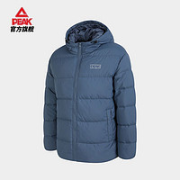 PEAK 匹克 DF514221 男款鸭绒羽绒服