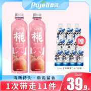 普洁漱口水男女生便携装孕产妇专用口气清新持久口腔清洁旗舰店