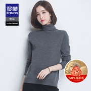 罗蒙 男女 100%纯羊毛针织衫 圆领/V领/高领可选