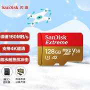SanDisk 闪迪 QXA1 Extreme 至尊极速储存卡 128GB
