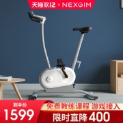 小米 AI功能健身车 电脑数控阻力 游戏接入模拟屋外训练