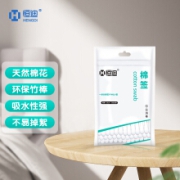 恒迪 医用无菌消毒棉签10cm*50支 单头竹棒大头棉签棒
