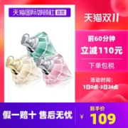Chopard 萧邦 愿望之光粉钻 女士香水EDT 30ml