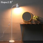 Gupu古普led落地灯白色+7瓦三档调光