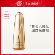 大宝小金瓶抗皱精华液烟酰胺补水保湿修护面部肌底液胜肽淡纹提亮