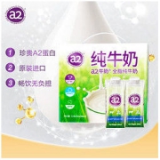 a2 艾尔 牛奶 高端纯牛奶 原装进口 全脂 200ml*12盒