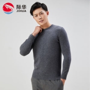 部队供应商 际华 男士 100%绵羊毛 经典圆领羊毛衫