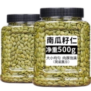 呲牙乐 南瓜籽仁 净重500g*2件