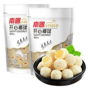 Nanguo 南国 海南特产 南国 年货喜糖零食糖果 开心椰球 原味100g*2袋