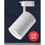 Midea 美的 MTD0925P03-B 嵌入式LED筒灯   正白光 3W