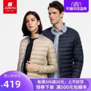 君羽 20款 800蓬49克90%鹅绒 男女轻薄款羽绒服