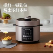 美的 MY-YL50M3-751 智能电压力锅 5L