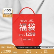 ecco爱步男鞋限量福袋内含2双
