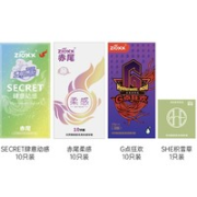 zioxx 赤尾 玻尿酸系列 31只装