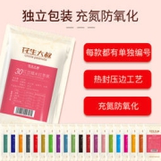 花生大叔 30日小包八宝粥米五谷杂粮礼盒3000g 赠粥料伴侣