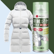 家用羽绒服干洗剂 280ml 洗涤神器