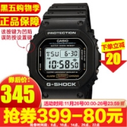 京东国际卡西欧(CASIO)手表 G-SHOCK系列数字显示多功能运动方块方形手表男石英男表 头文字D同款DW-5600E-1（电池款）