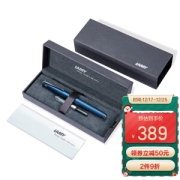 LAMY 凌美 Studio演艺系列 钢笔 帝国蓝礼盒