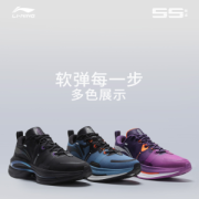 李宁 吾适5S 男子秋冬时尚跑鞋 双层缓震中底