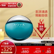 BVLGARI 宝格丽 海洋系列 碧蓝男士淡香水 EDT 100ml