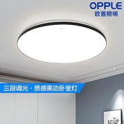 20点开始：OPPLE欧普照明客厅灯led吸顶灯