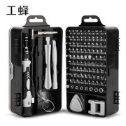 PLUS会员：WORKERBEE工蜂115合1多功能铬钒钢螺丝刀套装
