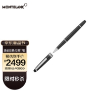 MONTBLANC 万宝龙 大班系列 P163 /2865 签字笔