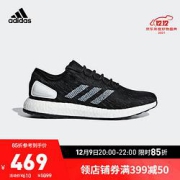 adidas阿迪达斯PureBOOSTCM8299中性跑鞋