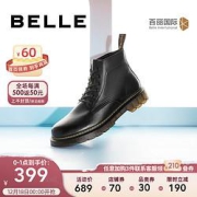 18日0点：BeLLE百丽92267DD0男士马丁靴