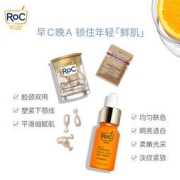 洛克 A醇纤雕金胶夜精华13粒+维C每日焕活亮彩精华液10mL