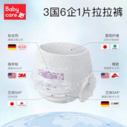 babycare 皇室狮子王国 mini装 透气纸尿裤