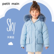 petit main 亲子中长款连帽羽绒服（90~140码）2色
