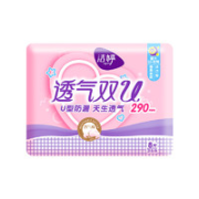 Ladycare 洁婷 棉柔卫生巾姨妈巾夜用透气双U 290mm*8片