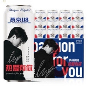 YANJING BEER 燕京啤酒 燕京U8×蔡徐坤专属限量罐 500ml*12听