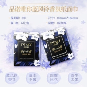 品诺 蓝风铃香氛手帕纸 4层6片*24包*2件