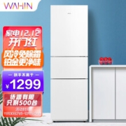华凌冰箱 215升 三门冰箱 风冷无霜铂金净味低音节能多门冰箱 家用冰箱 小冰箱 电冰箱 BCD-215WTH