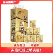 聚划算百亿补贴：清风 原木金装 卷纸 4层140g10卷