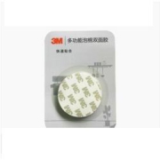 3MCIP66多功能双面胶贴方形85mm*54mm（2片）*1.1mm厚