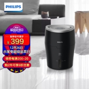 PLUS会员：PHILIPS 飞利浦 HU4813/00 空气加湿器 2L 黑色