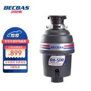 BECBAS 贝克巴斯 DM500 垃圾处理器 黑色