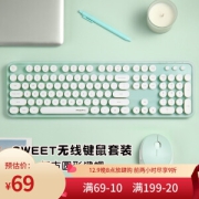 MOFii 摩天手 sweet 无线键鼠套装