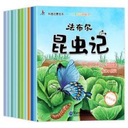 《法布尔昆虫记》全10册