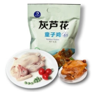 京东超市易盛玖 灰芦花童子鸡 500g 整鸡
