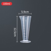 艾吉格 塑料透明带刻度量杯 100ml
