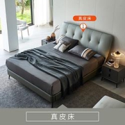 Sweetnight克亚轻奢真皮床1.5m
