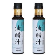 油醋汁280g*2瓶