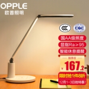 京东超市欧普照明（OPPLE）国AA级减蓝光护眼台灯工作阅读触控调光儿童学生学习台灯元耀