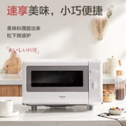 Panasonic 松下 NN-SM2000 微波炉 20L