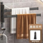 GIIZUO旋转毛巾杆基础双杆
